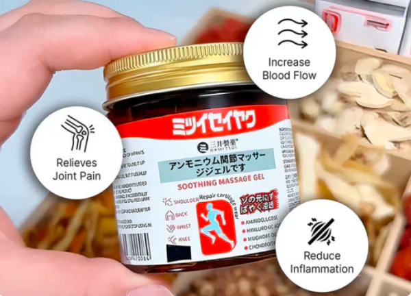 11.11 Sale Japanese Soothing Massage Gel (300g)