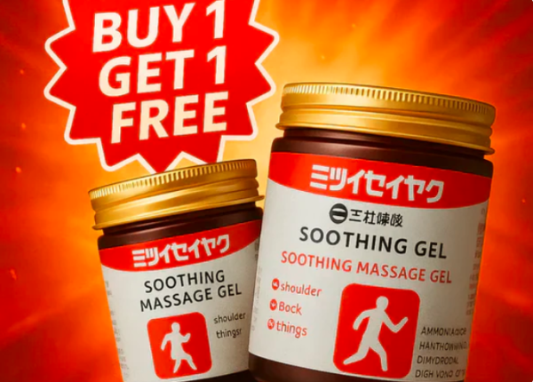 11.11 Sale Japanese Soothing Massage Gel (300g)