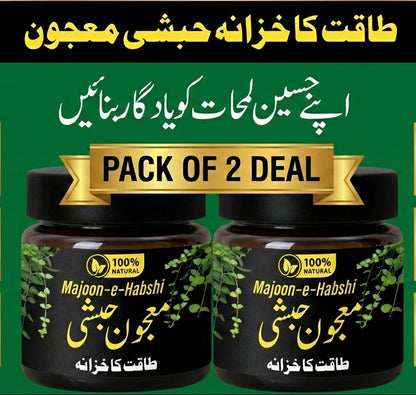 MAJOON E HABSHI DEAL PACK OF 2