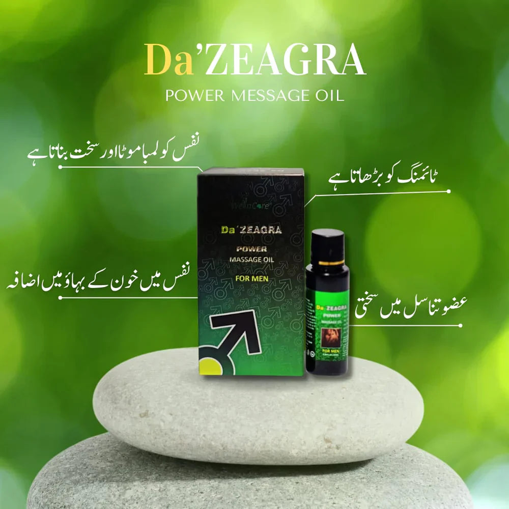 Da' Zeagra Pure