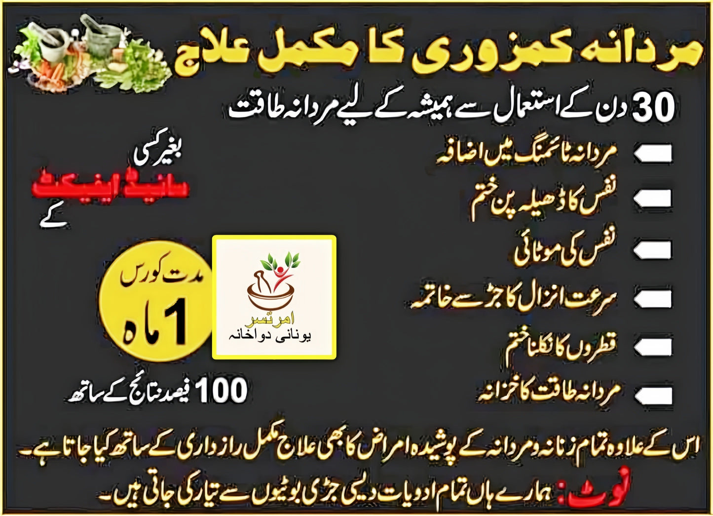 MAJOON E HABSHI DEAL PACK OF 2