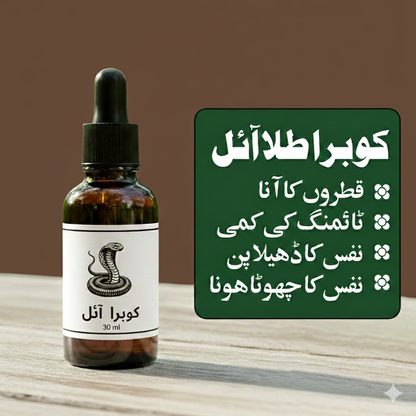 Black Cobra Tilla Oil 30ml